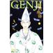 GENJI источник . история 4| прекрасное платье 