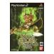 【PS2】 黄金騎士 牙狼の商品画像