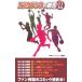  Slam Dunk. секрет 4| Kanagawa Slam Dunk исследование .