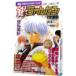  Gintama официальный герой книжка серебряный Chan ..!| пустой . Британия осень 
