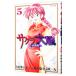  Sakura Taisen [ манга версия ] 5|. один 9 