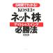 5 час . понимать!KOSEI тип сеть [ АО ] Date re& swing обязательно . закон | камень рисовое поле высота .