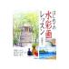 впервые .. акварельная живопись урок | средний ...( художник )