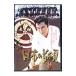 DVD| новый японский шея .8
