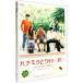 DVD| пчела mitsu. clover .. упал момент 