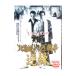 DVD| хроника Hokkaido ... война обратный .