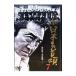 DVD| новый японский шея .7