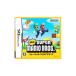 DS|New Super Mario Brothers 