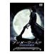 DVD| нижний world время ограничено специальный цена 