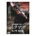 DVD|m лама sa 9 no глава звезда желтый Izumi 