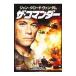 DVD| Jean = Claw do* Van * dam The * commander 
