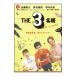 DVD|THE3 имя .. Dan sing Night!