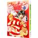  новый four tune * Quest (12)-k Ray. несчастье дефект - внизу | Fukazawa Mishio 