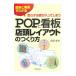 POP. табличка * витрина расположение. создание person |. остров . Хара 