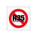  сборник |R35(a-ru Sanji .ugo) Rock&Pops Super Hits