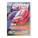 DVD|VIDEO OPTION VOLUME123 D1 Tokyo naita-