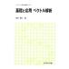  основа . отвечающий для bektoru..| Shimizu . 2 