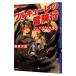  Valkyrie. снег . line (shu bar tsu* ад tsu серии 2)| Kuwabara Mizuna 