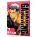  gang King 7|. внутри большой .