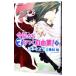  сейчас день из (ma). .. свободный индустрия! 2| Matsumoto te Мали 