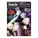 DVDhackRoots 3