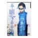 DVD| Ray vu* Anne *2* The * year 2000