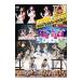 DVD|Hello!Project 2006 Summer~ one da полный Hearts Land ~