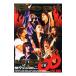 DVD|Heat up! первый раз производство ограничение запись 