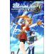 PSP| The Legend of Heroes Trails in the Sky FC