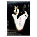 DVD| история с привидениями новый уголок пакет ручка hiro san 