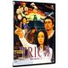 DVD| Trick - theater version 2-