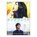 DVD| Thai you. .. стандартный * выпуск 