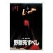 DVD|......