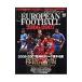  европейский * футбол 2006-2007|..