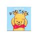  baby Pooh. . нагружать ....|.. фирма 