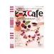  бисер Cafe|btik фирма 
