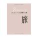 Art box in Japan (2005-6)|ARTBOX Inter National 