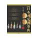  японский название sake лексика |.. фирма 