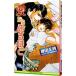  love если продавать примерно ( манга дом серии 3)|. рисовое поле . выгода 
