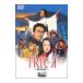 DVD| Trick - театр версия -