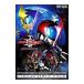 DVD| театр версия Kamen Rider Kabuto GOD SPEED LOVE collectors упаковка 