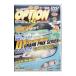 DVD|VIDEO OPTION VOLUME142 D1GP7. волна финальный 