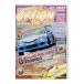 DVD|VIDEO OPTION VOLUME148 2006 D1GP RD.3FUJI