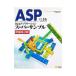 ASP по причине Web Application super образец | Nishizawa прямой дерево 