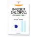  тот фирма. почему растягивать .|.. Naoki 