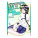  месяц . Tama .- эпоха Heisei бамбук брать история -2| Kato mayumi