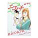  Nico ichi2| золотой рисовое поле один лотос 10 .