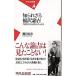 ... корзина Fukuzawa ..- внизу класс .. из .. поднят мужчина -|. река все следующий 
