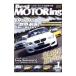 DVD|Best MOTORing 1 2006 BMW M5vs мир выбор .SUGO BATTLE!!