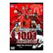DVD| man Cesta -* united 1001 серый тест гол z